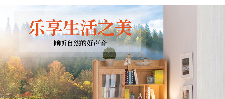 實(shí)木轉(zhuǎn)角書桌